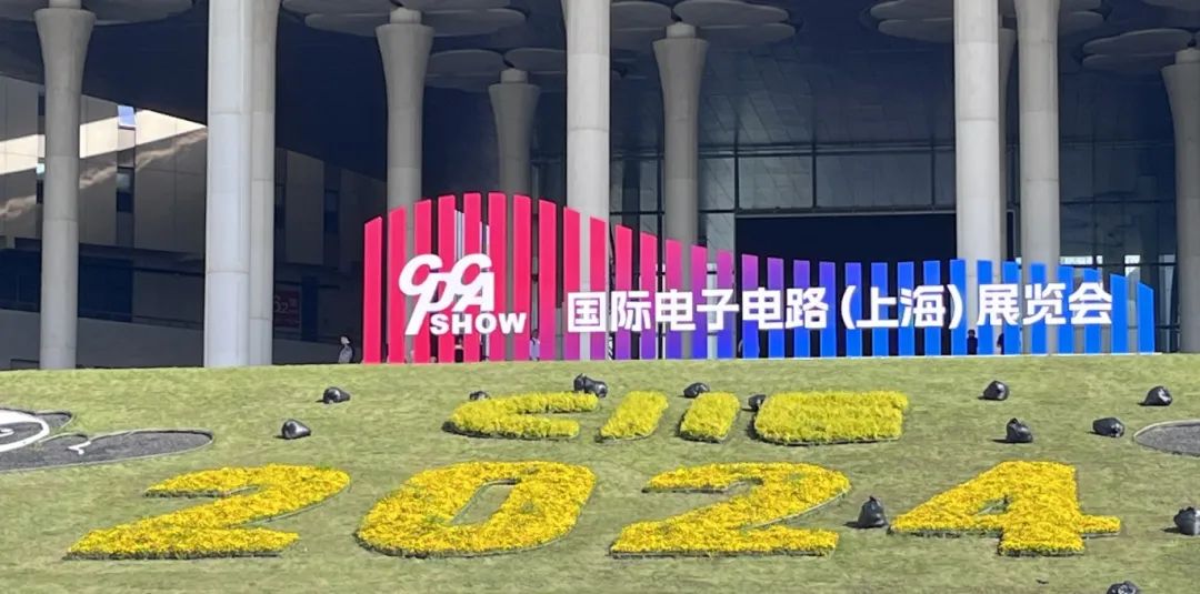 SetSense深逸通|CPCA SHOW 2024圓滿落幕，期待再聚